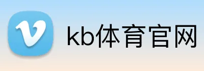 kb体育官网 Logo
